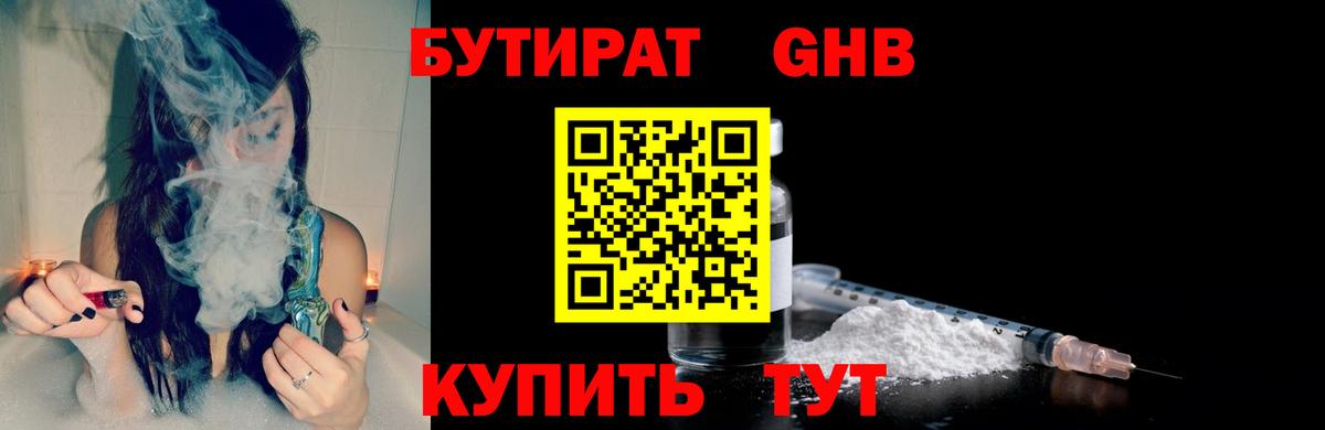 Мыски  Экстази  Меф МЯУ МЯУ   Вход с VPN  Каннабис  Гашиш 