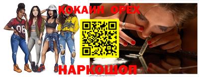 прущие грибы Гатчина