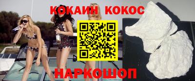 прущая мука Славянск-на-Кубани
