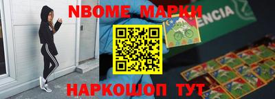 марки lsd Гай