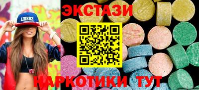прущие грибы Гатчина