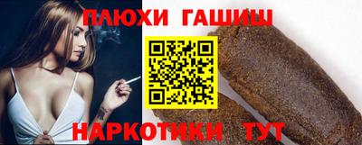 марки lsd Гай