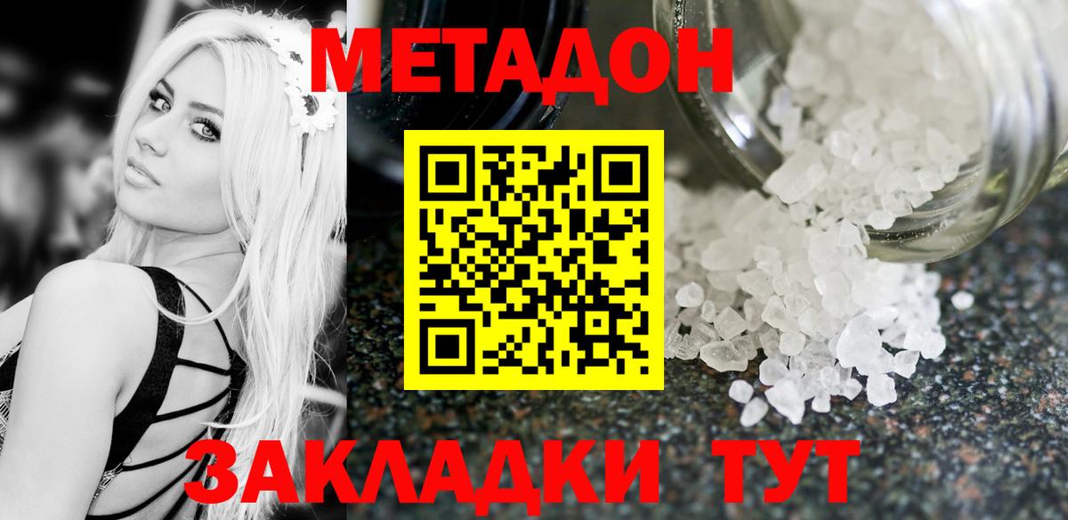 COCAIN Мыски