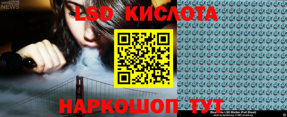 Наркотические марки 1500мкг Мыски