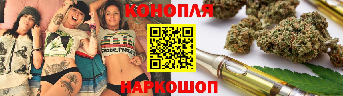 Конопля MAZAR Мыски